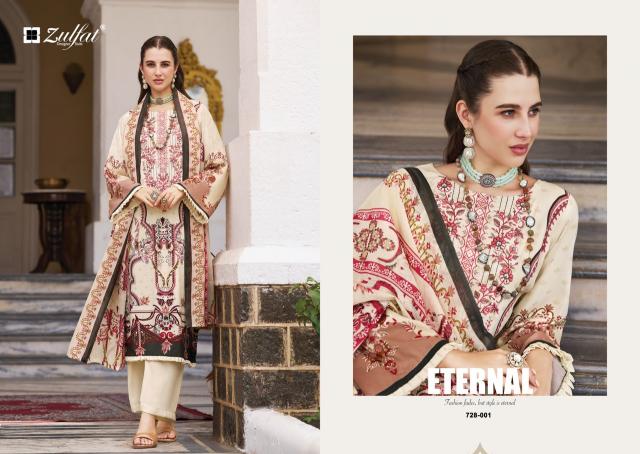 Zulfat afreen cotton dress material wholesale